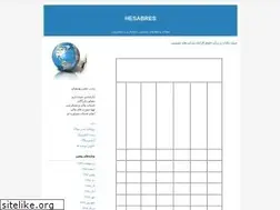 Sites similar to hesabress.blogfa.com