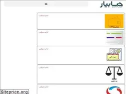 Sites similar to hesabyar.org