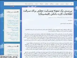 Sites similar to hesam.org