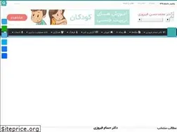 Sites similar to hesamfiroozi.com