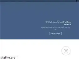 Sites similar to hesamodinmoradi.ir