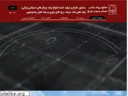 Sites similar to hesamsanat.com