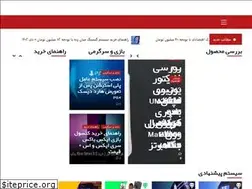 Sites similar to hesamshalikarian.ir