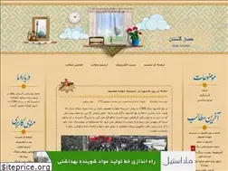 Sites similar to hesar.blogfa.com