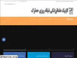 Sites similar to hesarakdentalclinic.com