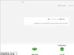 Sites similar to hesarlaw.ir