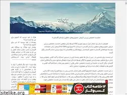 Sites similar to hesarnavi.blogfa.com