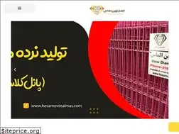 Sites similar to hesarnovinalmas.com