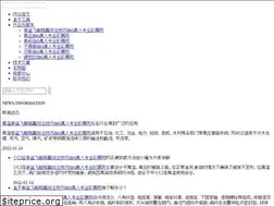 Sites similar to hesayshesay.com