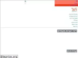 Sites similar to heschel.org.il