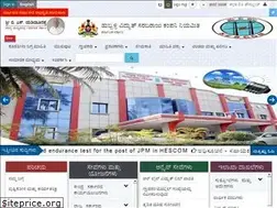 Sites similar to hescom.co.in