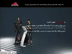 Sites similar to hesebist.com