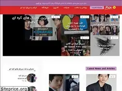Sites similar to hesekhoob.com