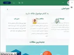 Sites similar to hesenab.com