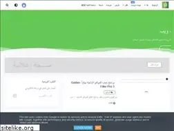 Sites similar to hesham-net.blogspot.com