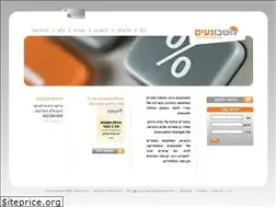 Sites similar to heshbonaim.co.il