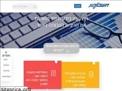 Sites similar to heshbonatun.co.il