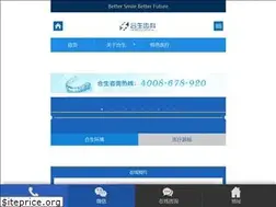 Sites similar to heshengck.com