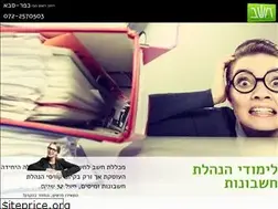 Sites similar to heshev-college.co.il