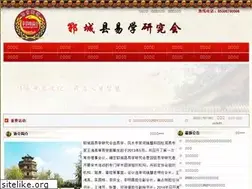 Sites similar to heshihui.com
