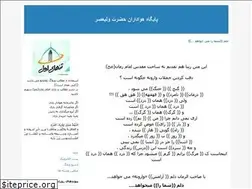 Sites similar to hesiashena.blogfa.com
