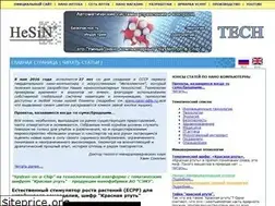 Sites similar to hesin-tech.ru