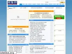 Sites similar to hesitan.com