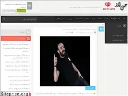Sites similar to heslove.ir