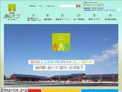 Sites similar to heso-aizu.jp