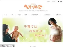 Sites similar to heso-no-o.jp