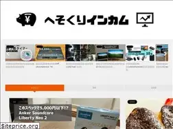 Sites similar to hesokurincome.com