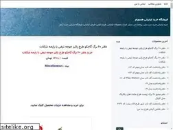 Sites similar to hesoyam.blogsky.com