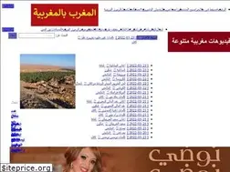 Sites similar to hespress.news