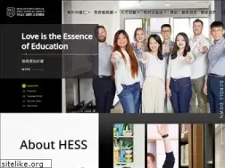 Sites similar to hess.com.tw