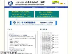 Sites similar to hess.jp