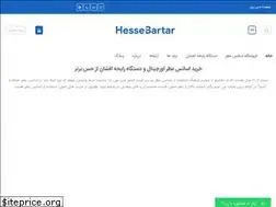Sites similar to hessebartar.net