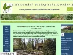 Sites similar to hessenhof.nl