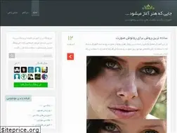 Sites similar to hestya.blog.ir
