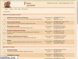 Sites similar to hesychasm.ru