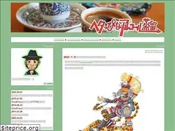 Sites similar to hetappi.info