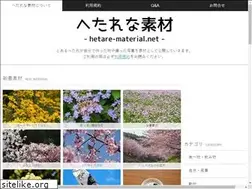 Sites similar to hetare-material.net