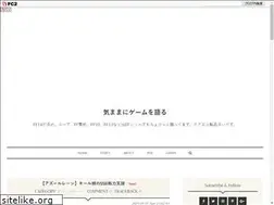 Sites similar to hetaregamer13.jp