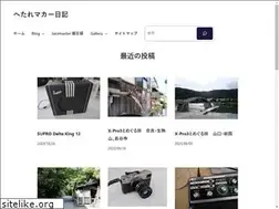 Sites similar to hetaremac.com