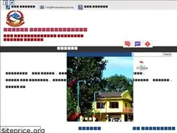Sites similar to hetaudamun.gov.np