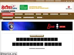 Sites similar to hetaudatimes.com