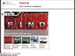 Sites similar to hetch.ru