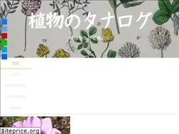 Sites similar to hetemultest.website