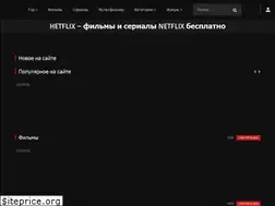 Sites similar to hetflix.me
