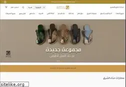 Sites similar to hethaalsharq.com