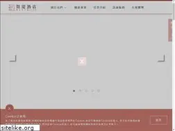 Sites similar to heti-hotel.com.tw